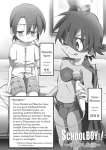 Page 3 of School Boys! ~Yarakashita Hen~ - preview thumbnail