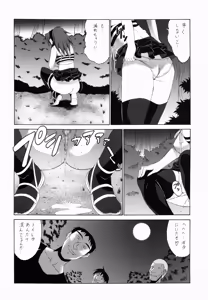 Page 4 of Megami Shuubunroku DEVIL.SLAVER V2 - preview thumbnail