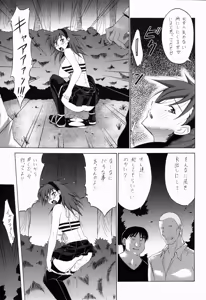Page 5 of Megami Shuubunroku DEVIL.SLAVER V2 - preview thumbnail