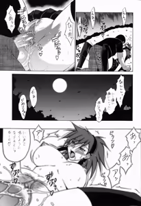 Page 9 of Megami Shuubunroku DEVIL.SLAVER V2 - preview thumbnail