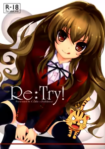 Re:Try — hentai manga cover on Fhentai