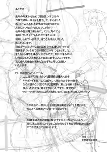 Page 5 of Futanari Giga - preview thumbnail