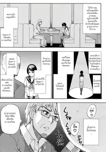 Page 5 of Secret Lesson - preview thumbnail