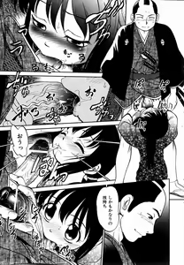 Page 112 of COMIC AUN 2004-09 Vol. 100 - preview thumbnail