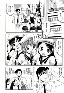 Page 125 of COMIC AUN 2004-09 Vol. 100 - preview thumbnail