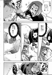 Page 13 of COMIC AUN 2004-09 Vol. 100 - preview thumbnail