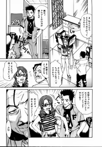 Page 152 of COMIC AUN 2004-09 Vol. 100 - preview thumbnail