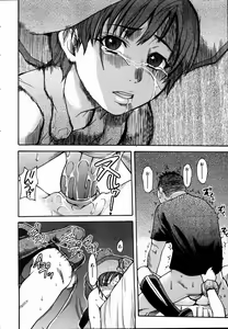Page 17 of COMIC AUN 2004-09 Vol. 100 - preview thumbnail