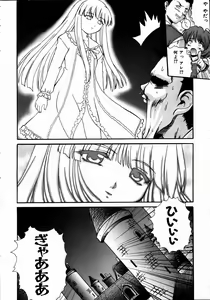 Page 200 of COMIC AUN 2004-09 Vol. 100 - preview thumbnail