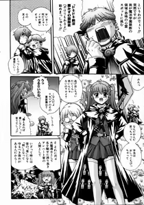 Page 202 of COMIC AUN 2004-09 Vol. 100 - preview thumbnail