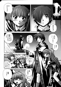 Page 204 of COMIC AUN 2004-09 Vol. 100 - preview thumbnail