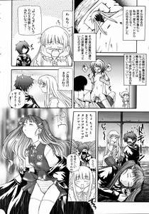 Page 208 of COMIC AUN 2004-09 Vol. 100 - preview thumbnail