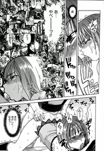 Page 22 of COMIC AUN 2004-09 Vol. 100 - preview thumbnail