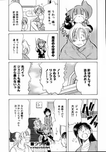 Page 232 of COMIC AUN 2004-09 Vol. 100 - preview thumbnail