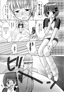 Page 262 of COMIC AUN 2004-09 Vol. 100 - preview thumbnail