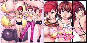 Page 3 of COMIC AUN 2004-09 Vol. 100 - preview thumbnail