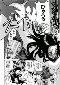 Page 335 of COMIC AUN 2004-09 Vol. 100 - preview thumbnail