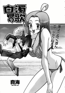 Page 343 of COMIC AUN 2004-09 Vol. 100 - preview thumbnail
