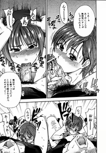 Page 36 of COMIC AUN 2004-09 Vol. 100 - preview thumbnail