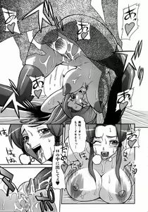 Page 361 of COMIC AUN 2004-09 Vol. 100 - preview thumbnail