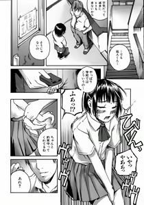 Page 368 of COMIC AUN 2004-09 Vol. 100 - preview thumbnail
