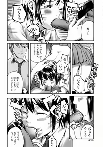 Page 370 of COMIC AUN 2004-09 Vol. 100 - preview thumbnail