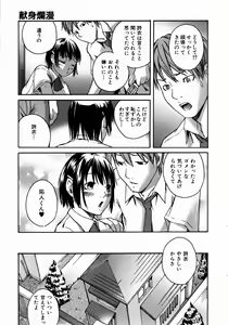 Page 373 of COMIC AUN 2004-09 Vol. 100 - preview thumbnail