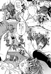 Page 46 of COMIC AUN 2004-09 Vol. 100 - preview thumbnail