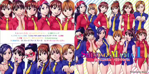 Page 5 of COMIC AUN 2004-09 Vol. 100 - preview thumbnail