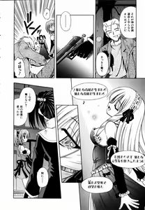 Page 59 of COMIC AUN 2004-09 Vol. 100 - preview thumbnail