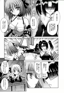 Page 60 of COMIC AUN 2004-09 Vol. 100 - preview thumbnail