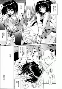 Page 64 of COMIC AUN 2004-09 Vol. 100 - preview thumbnail