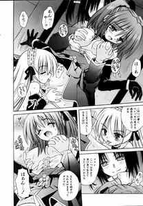 Page 65 of COMIC AUN 2004-09 Vol. 100 - preview thumbnail