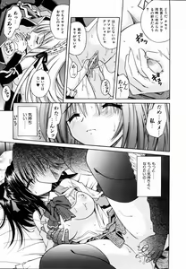 Page 66 of COMIC AUN 2004-09 Vol. 100 - preview thumbnail
