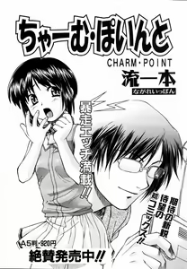 Page 98 of COMIC AUN 2004-09 Vol. 100 - preview thumbnail
