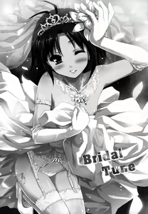 Page 3 of Bridal Tune - preview thumbnail