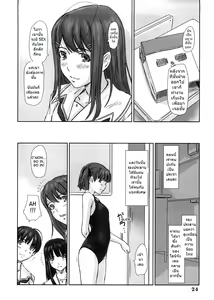 Page 24 of Yuumi - preview thumbnail