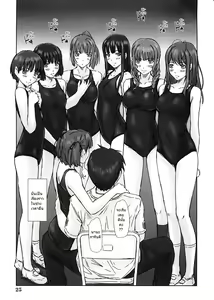 Page 25 of Yuumi - preview thumbnail