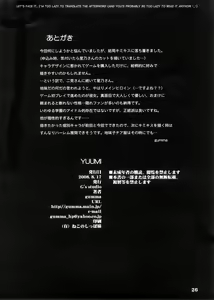 Page 26 of Yuumi - preview thumbnail