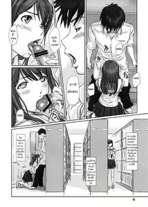 Page 6 of Yuumi - preview thumbnail