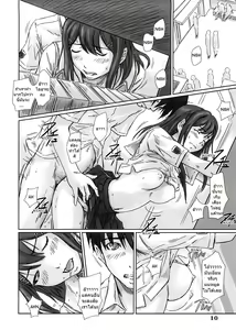 Page 10 of Yuumi - preview thumbnail