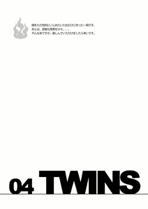Page 3 of Twins - preview thumbnail