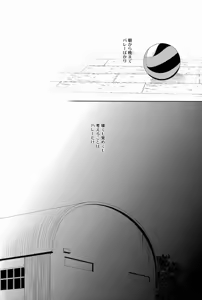 Page 3 of FH!! - preview thumbnail