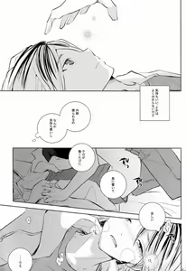 Page 8 of Kawaii Neko no Tenazukekata - preview thumbnail