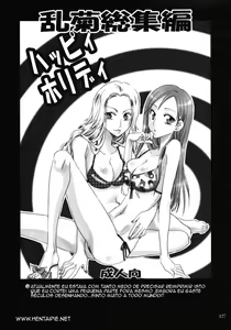 Page 3 of Happy Holiday - preview thumbnail