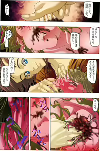 Page 40 of CORRUPT&ROTTEN Mitsuda - preview thumbnail