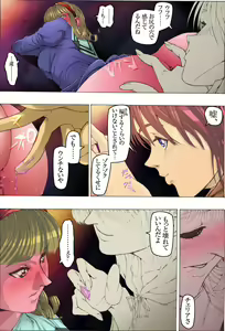 Page 9 of CORRUPT&ROTTEN Mitsuda - preview thumbnail