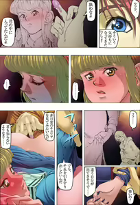 Page 10 of CORRUPT&ROTTEN Mitsuda - preview thumbnail
