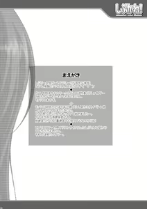 Page 4 of Shibukawa! - preview thumbnail