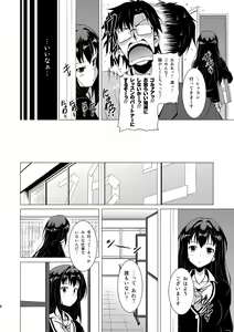 Page 8 of Shibukawa! - preview thumbnail